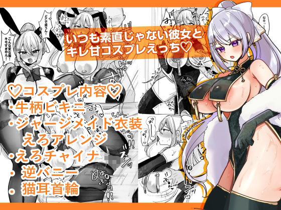 今日だけやかんなッッ！！ サンプル1ページ目