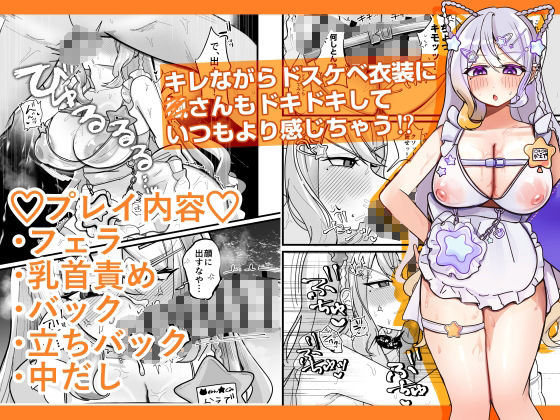 今日だけやかんなッッ！！ サンプル2ページ目