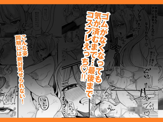 今日だけやかんなッッ！！ サンプル6ページ目