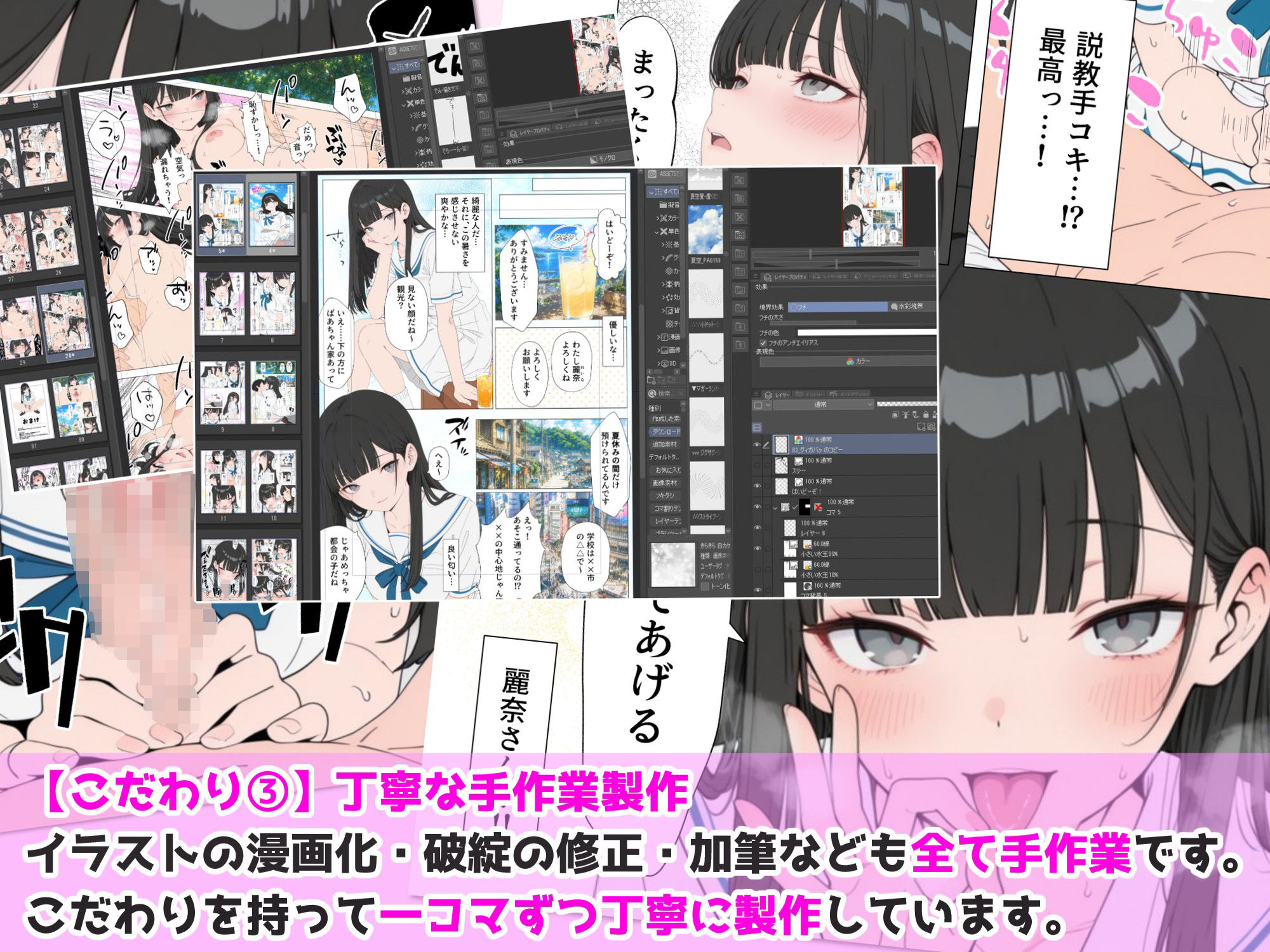 【漫画】港町で出会ったお姉さんの初対面マ●コで童貞を奪ってもらった夏休み サンプル9ページ目