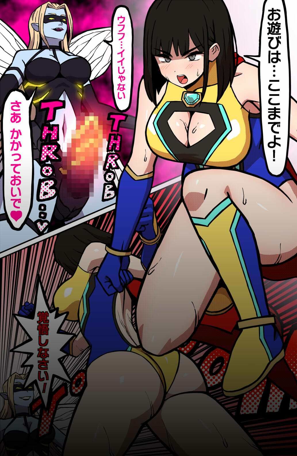 MIGHTY MALINA -背徳のオーバーヒート- 後編 サンプル4ページ目