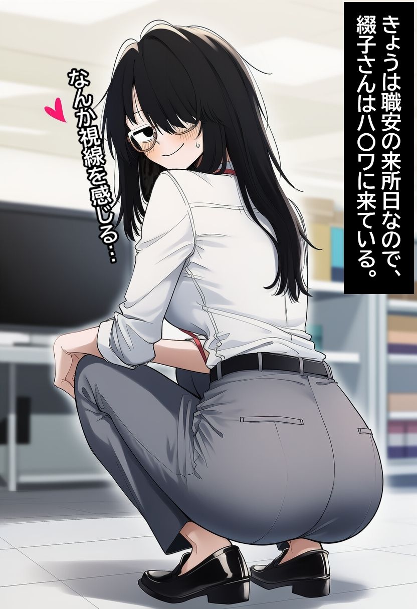 陰キャ眼鏡女を孕ませる。 サンプル7ページ目