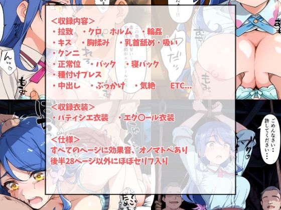 くれあのカラダをチ〇コで推理〜パティシエJKの甘い乳とマン汁を味わい尽くす〜 サンプル4ページ目