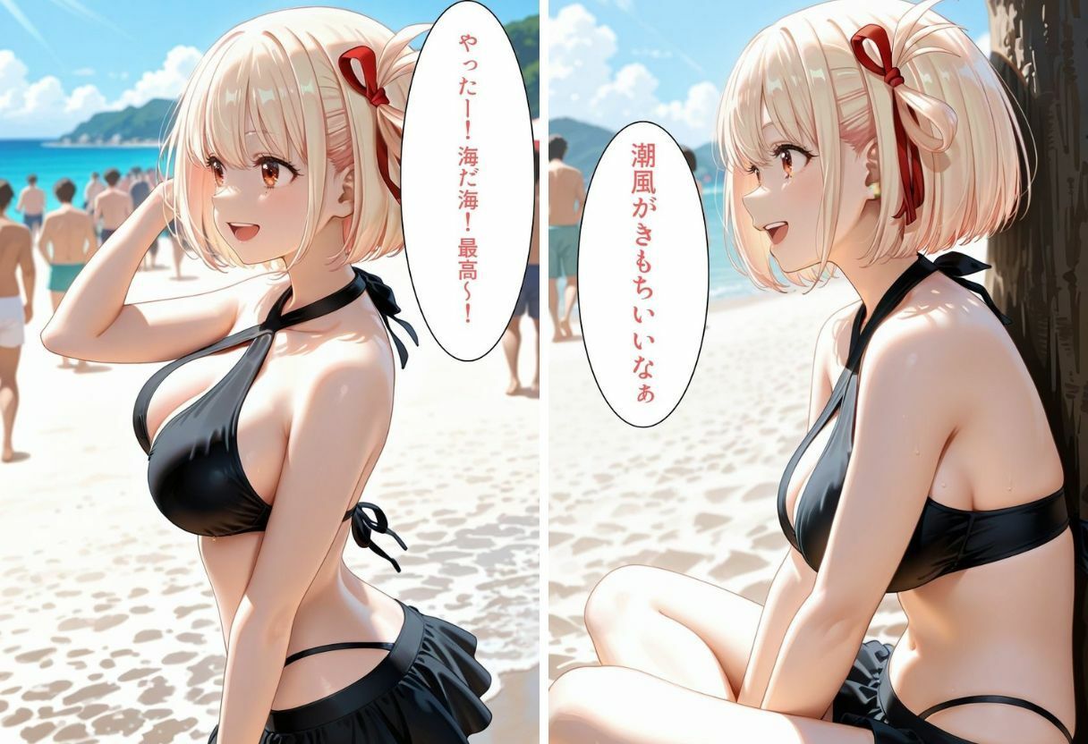 洗脳の海 アプリで雌堕ち 夏の罠 Part 1 サンプル3ページ目