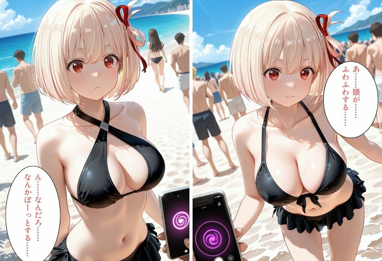 洗脳の海 アプリで雌堕ち 夏の罠 Part 1 サンプル5ページ目