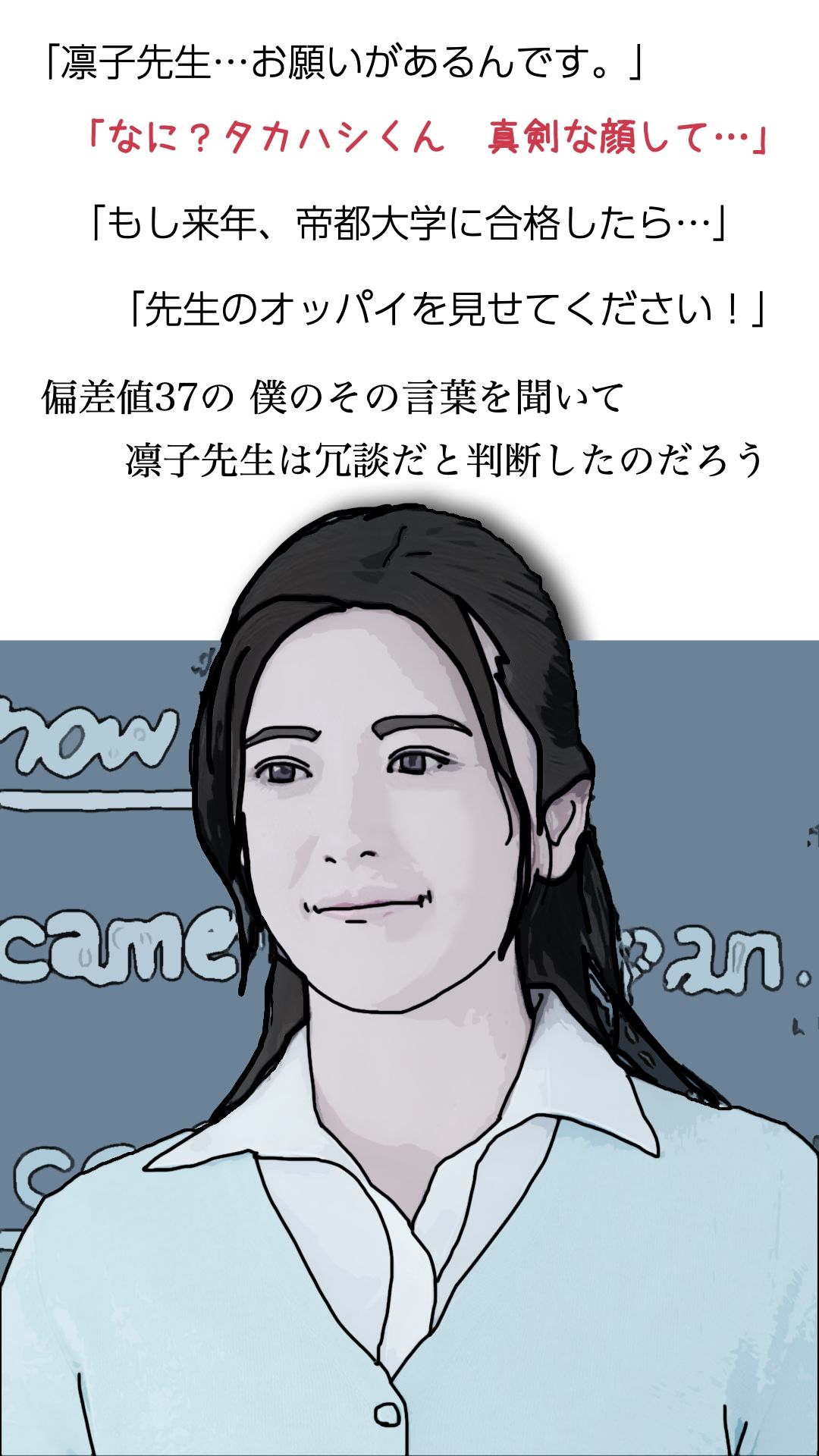 凛子先生は反応がすごく良い サンプル1ページ目