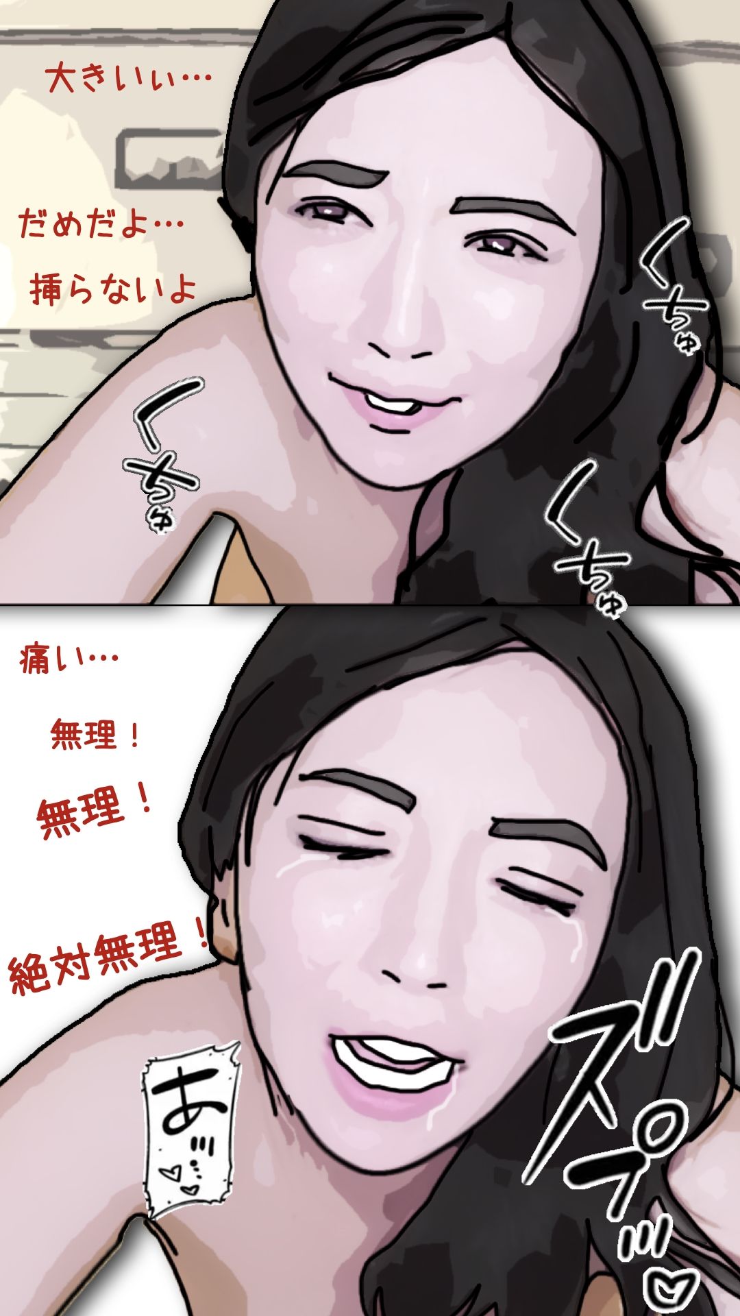 凛子先生は反応がすごく良い サンプル2ページ目