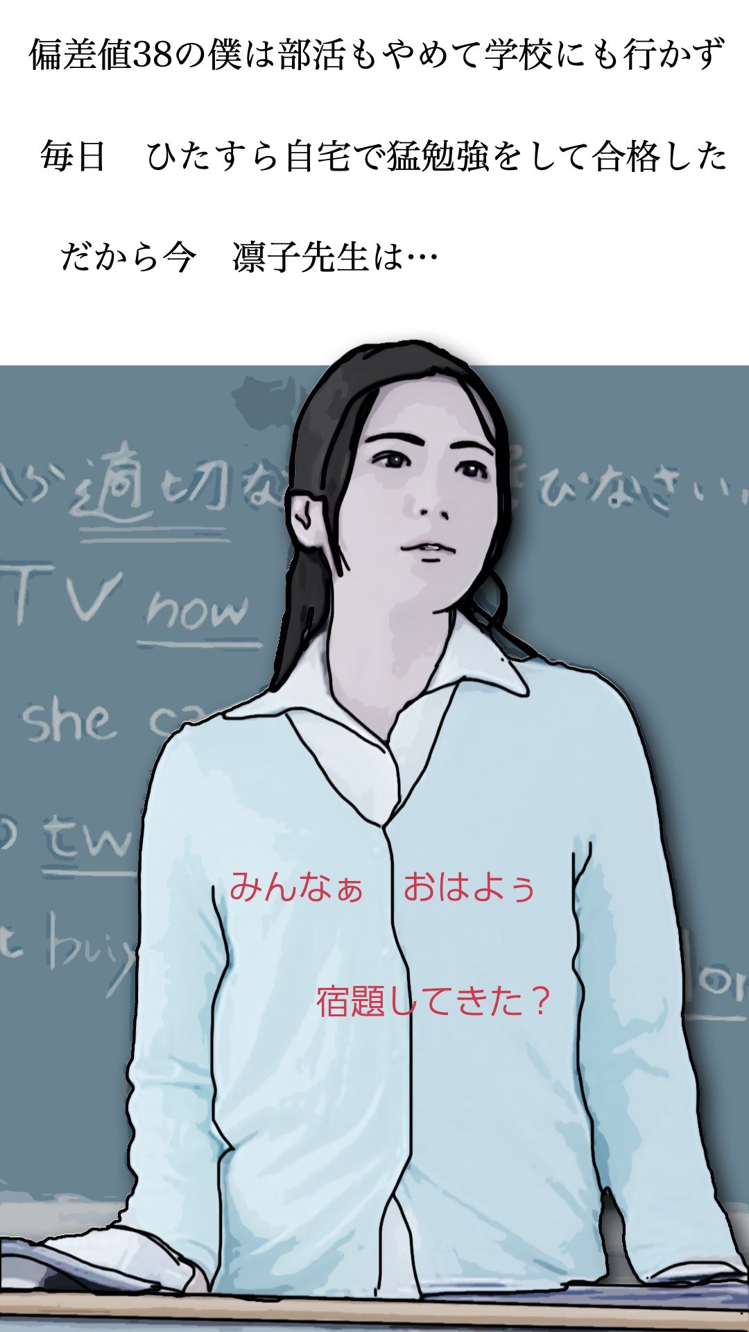 凛子先生は反応がすごく良い サンプル3ページ目