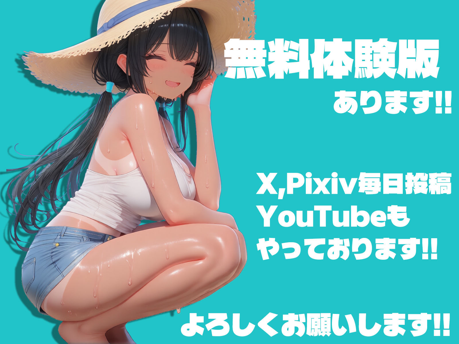 風香〜5年ぶりに帰省したら妹の身体がえろかったので、我慢できるはずなく親に隠れてハメちゃいました〜 サンプル7ページ目