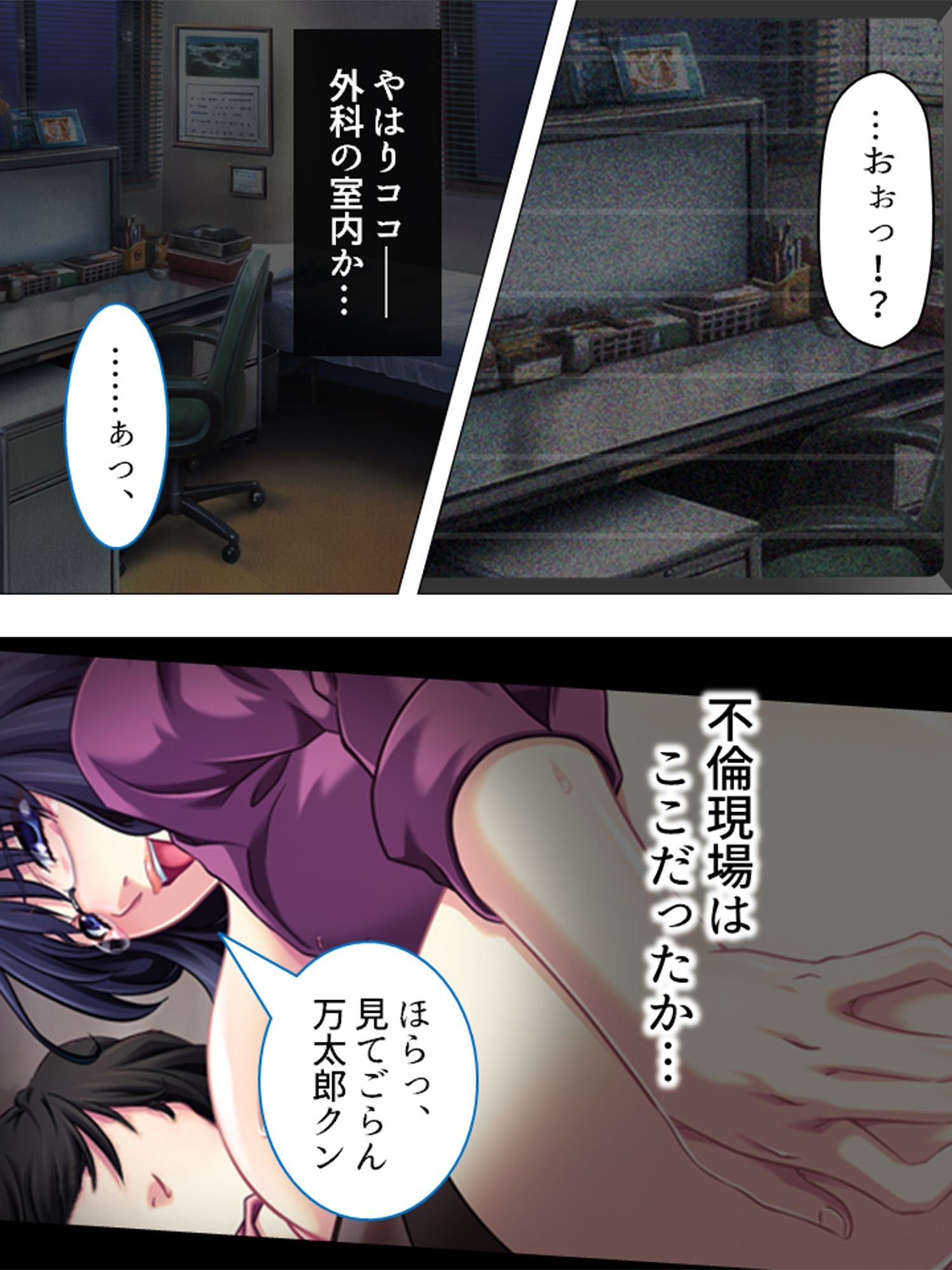 旦那から不倫調査を頼まれた俺が浮気妻に迫ってハメる  ＜総集編＞ サンプル3ページ目