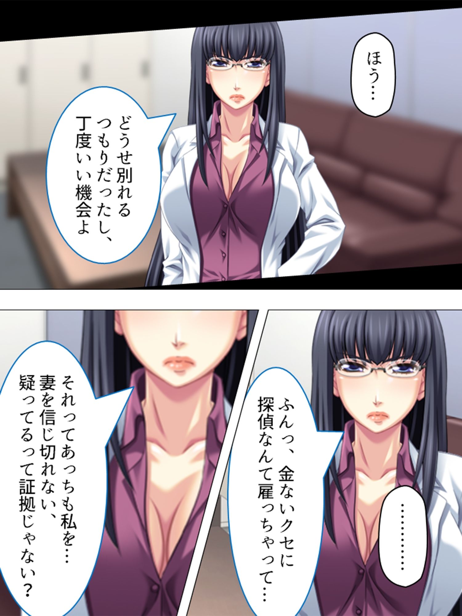 旦那から不倫調査を頼まれた俺が浮気妻に迫ってハメる  ＜総集編＞ サンプル4ページ目