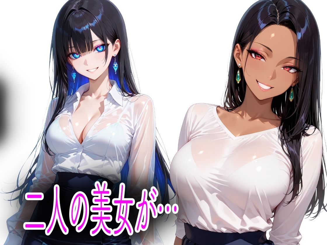 弱みを握られ中出し性奴●化 サンプル1ページ目
