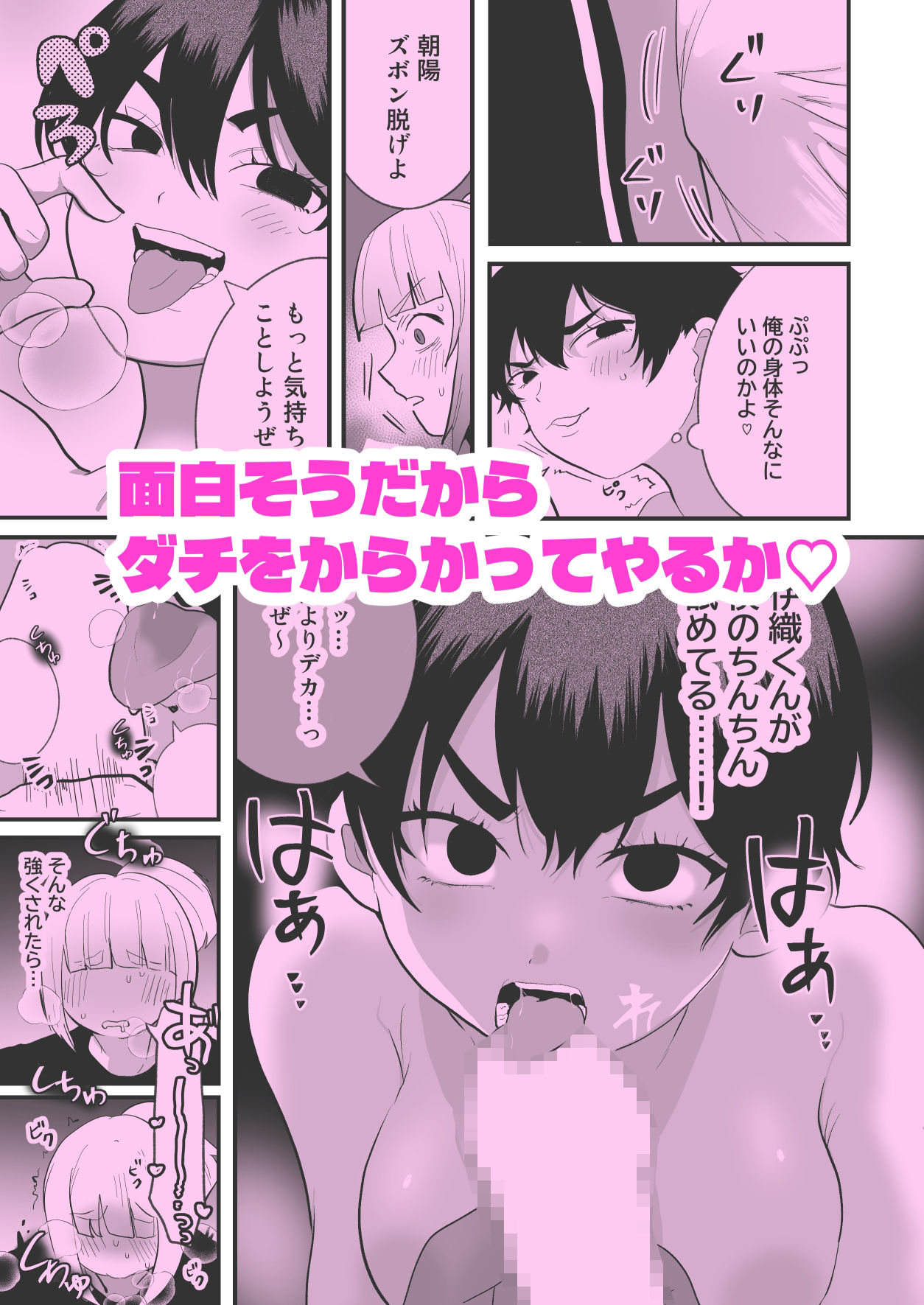 TSchange サンプル2ページ目