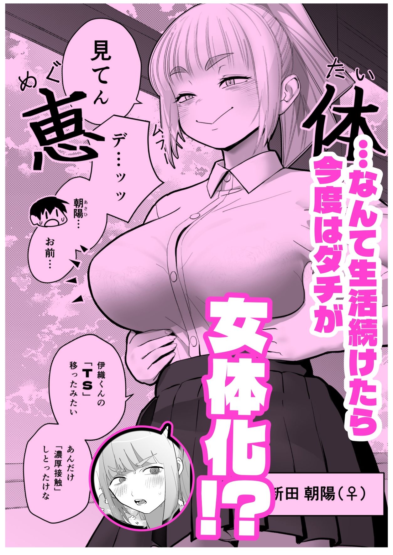 TSchange サンプル4ページ目