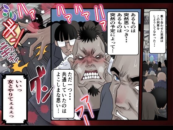 異世界性姦AI修正版 サンプル3ページ目