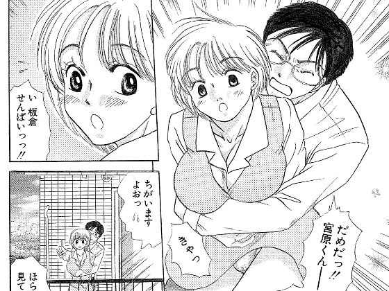 OLの昼休み サンプル2ページ目