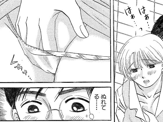OLの昼休み サンプル4ページ目