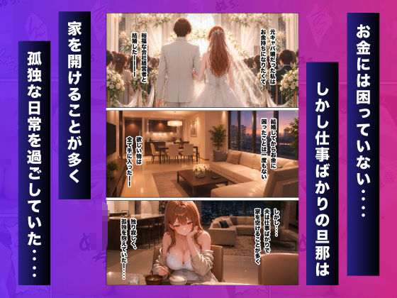 毎日来てよ！配達員さん サンプル2ページ目