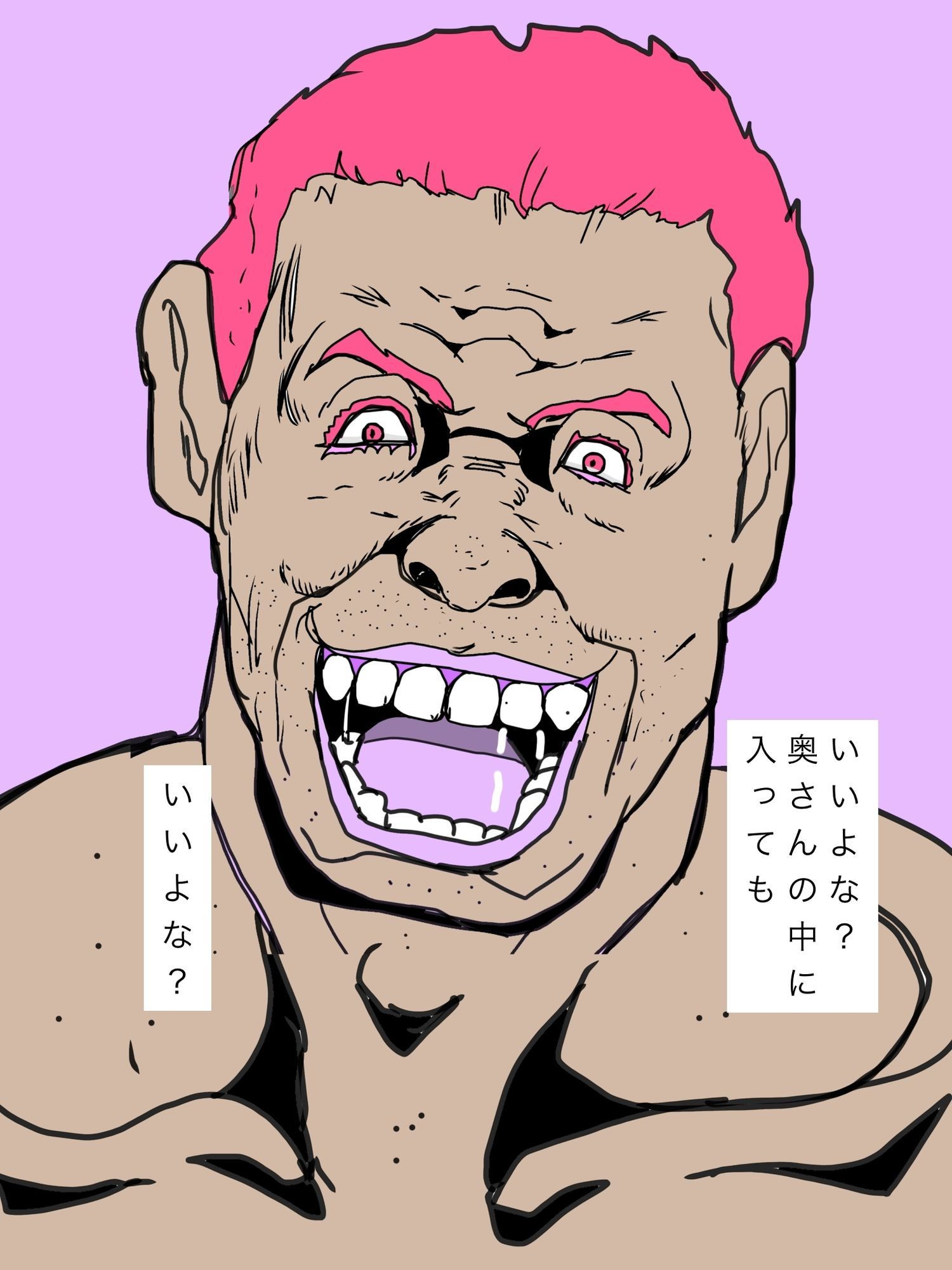 あんたの奥さんの中に入りに行くよ！ サンプル5ページ目