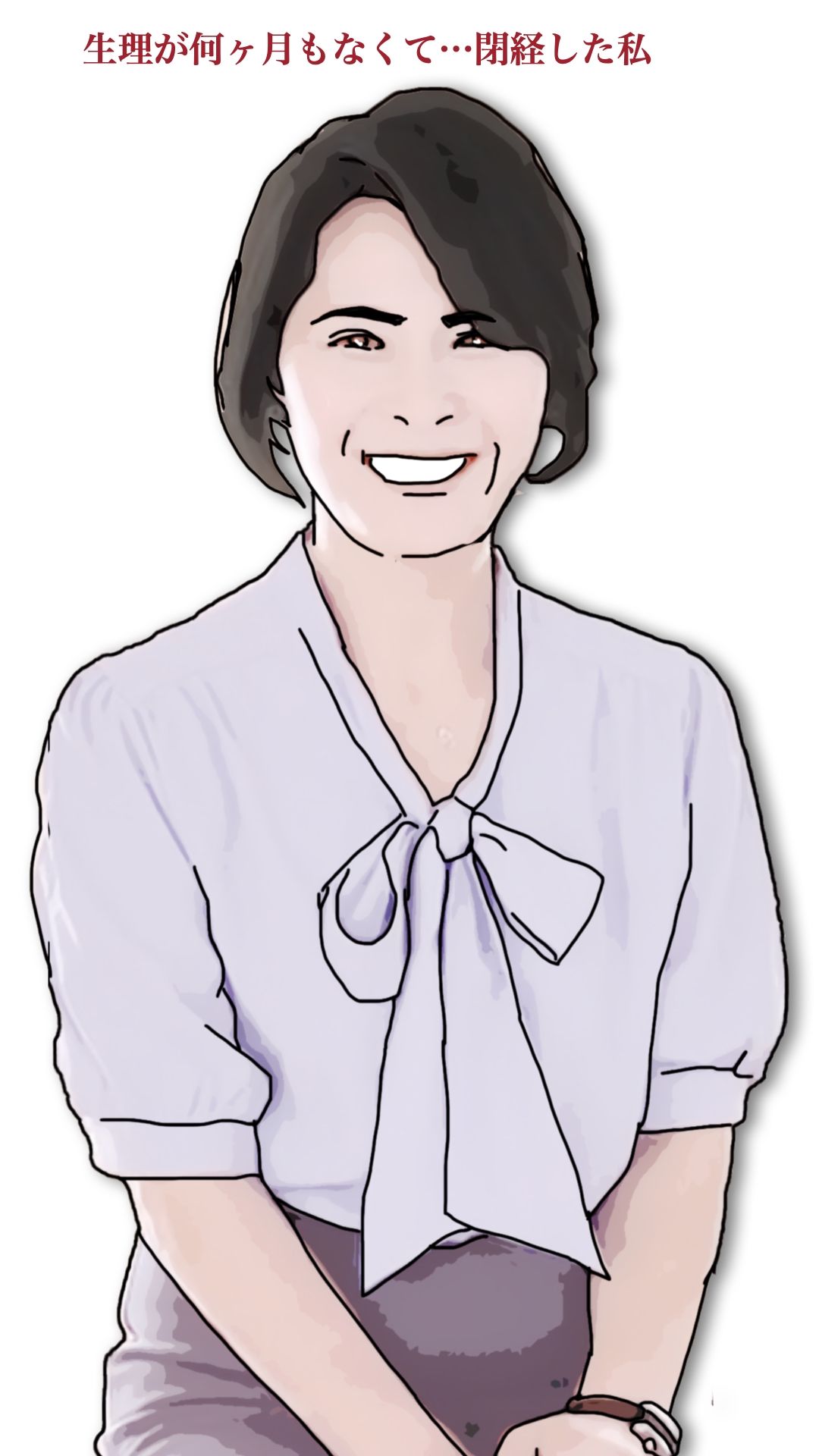 続・タカシ！今日から生でしていいよ！母さん上あったからぁ サンプル4ページ目