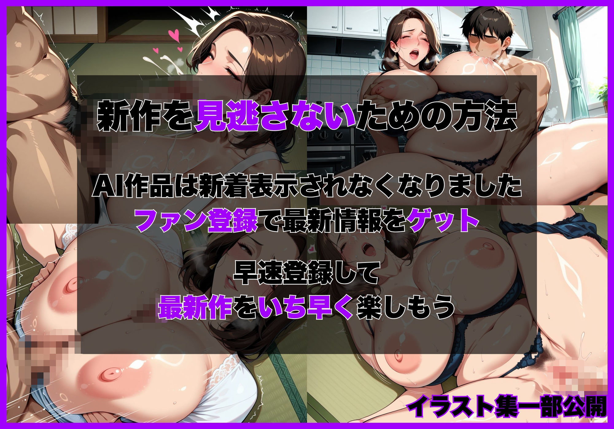 上司の爆乳妻（43）を寝取りメス堕ちさせた話 サンプル8ページ目