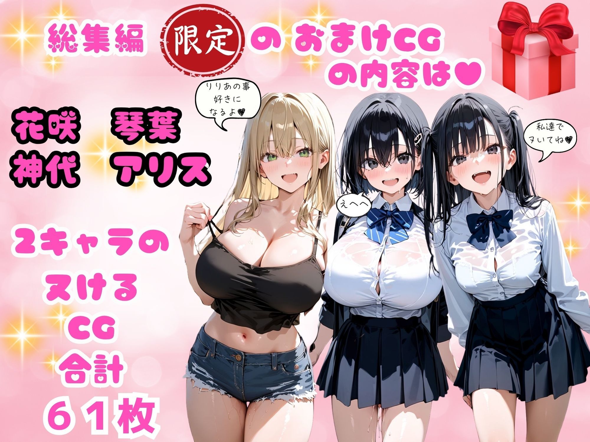 眠花【総集編】 サンプル3ページ目