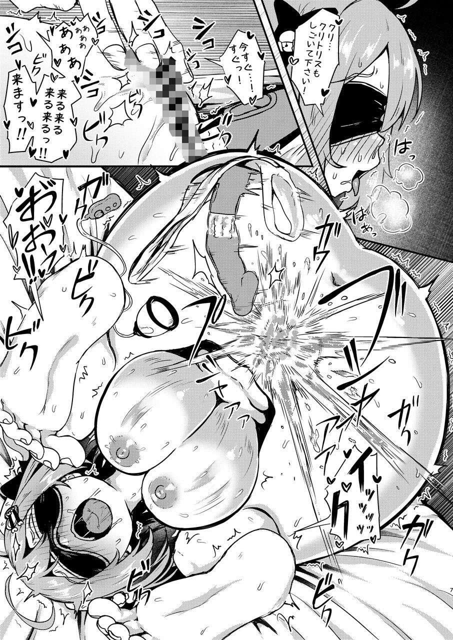 ビスケットは発情期！？ サンプル6ページ目