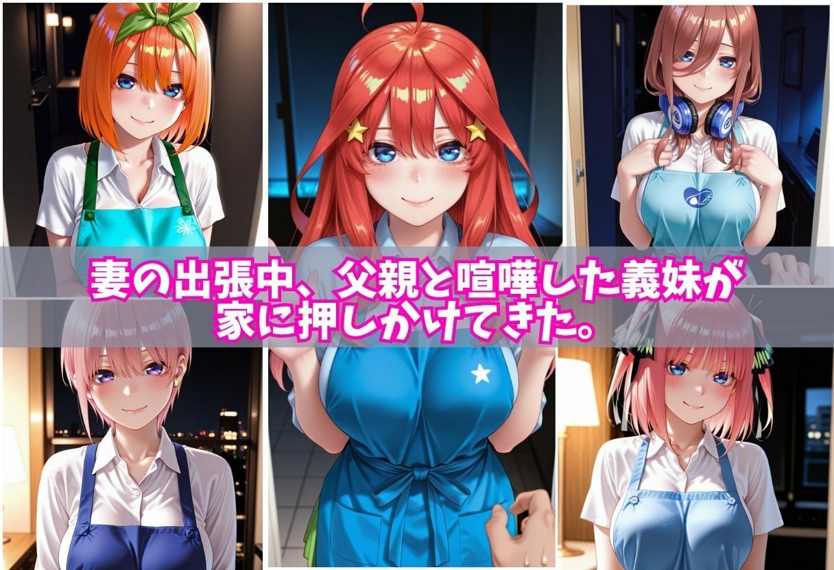 妻の留守中に中出し懇願 サンプル2ページ目