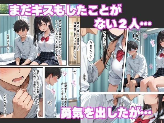 雑魚マンギャルに誘惑されて青春を狂わされた話 サンプル2ページ目