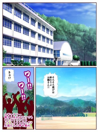 参上！！けっこうなお姉さま 〜ローターTバックデスマッチでおほぉ！？〜 サンプル3ページ目