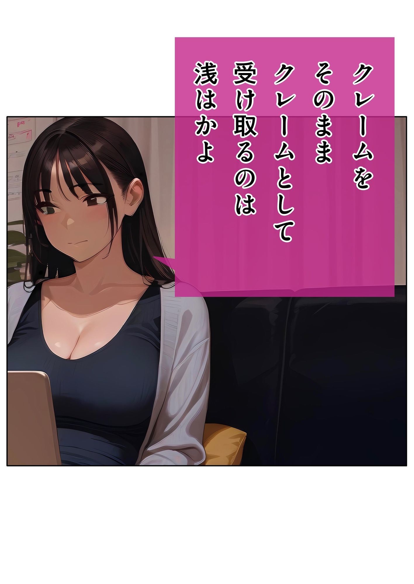 【お金の入る神言葉 ＃1】綺麗なお姉さんが教えてくれるナイショの開運アクション サンプル2ページ目