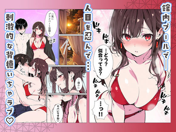 誰にも甘えない完璧な清楚巨乳年上美人（28）の初めての嫉妬から水着に浴衣といちゃラブ中出しが止まらなくなった話 サンプル4ページ目