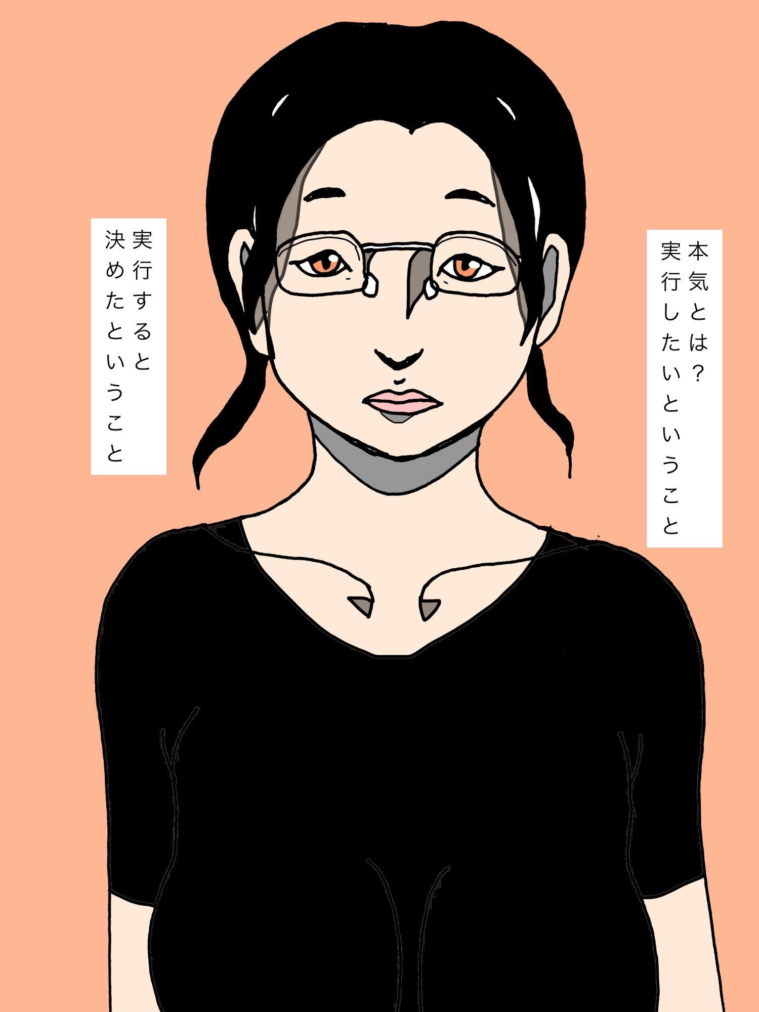 私は…生徒のお母さんを… サンプル4ページ目