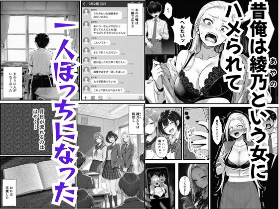 復讐マッサージ師・巨乳人妻の3人が過去のイジメの代償で中出し種付け サンプル2ページ目