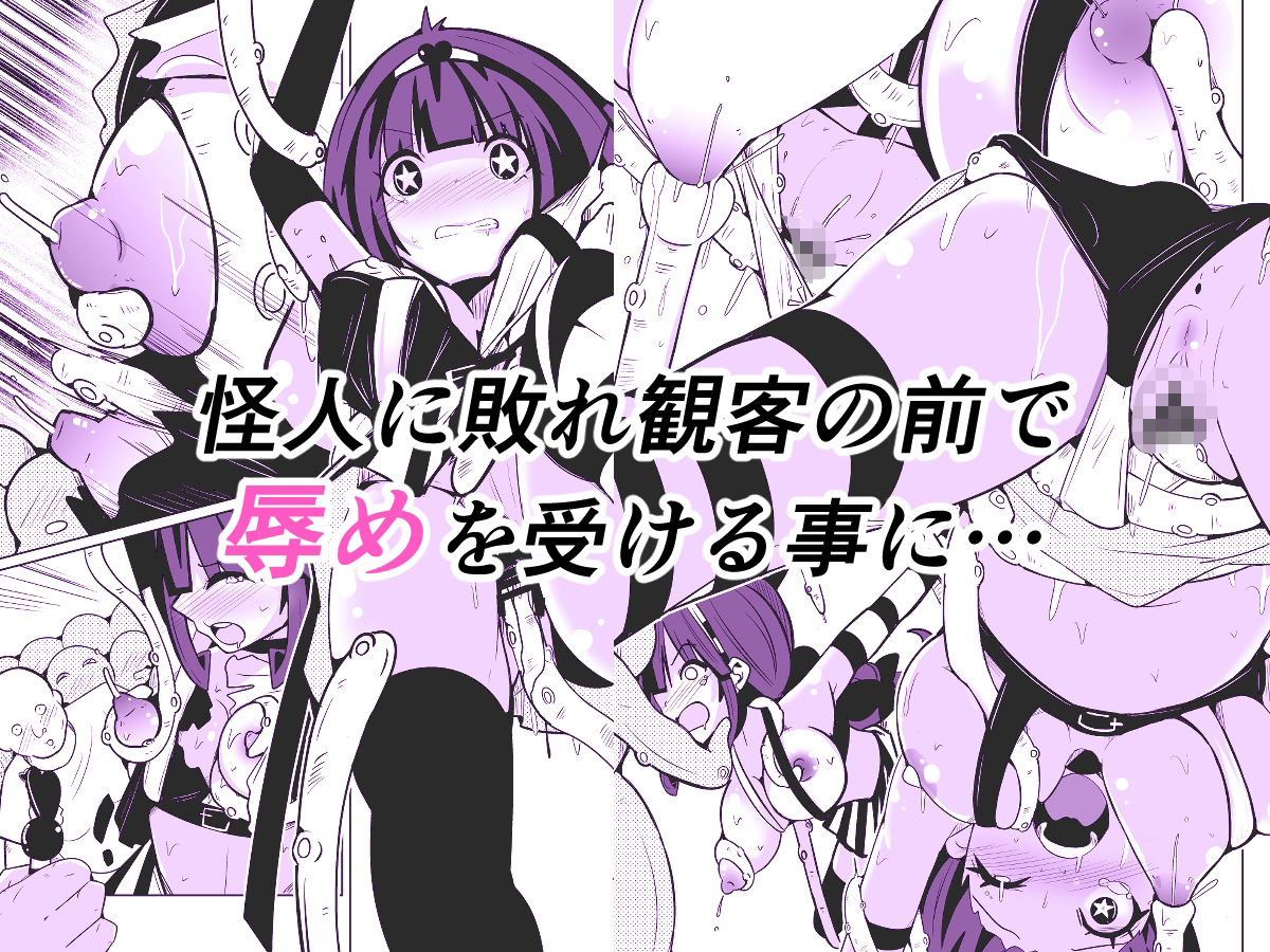 皮った着ぐるみショー サンプル2ページ目