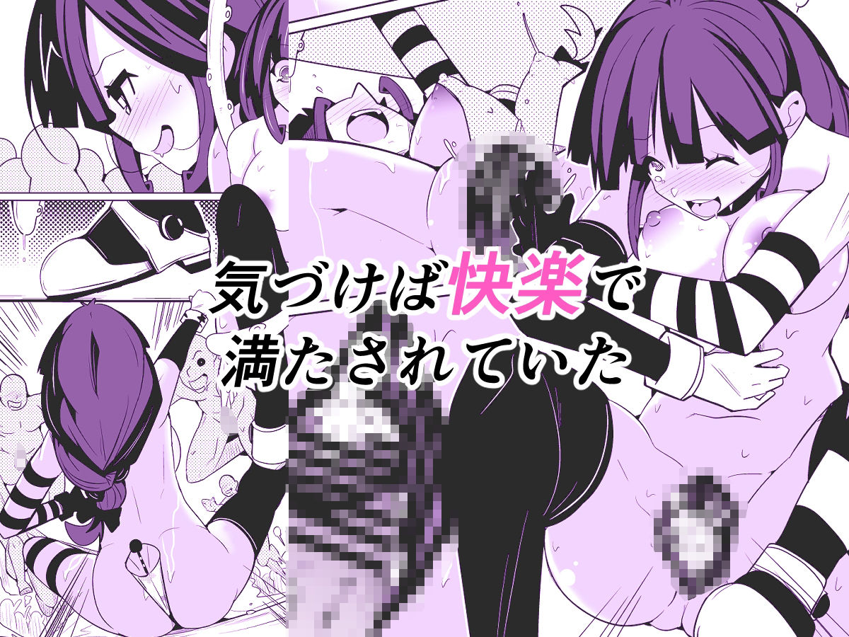 皮った着ぐるみショー サンプル4ページ目