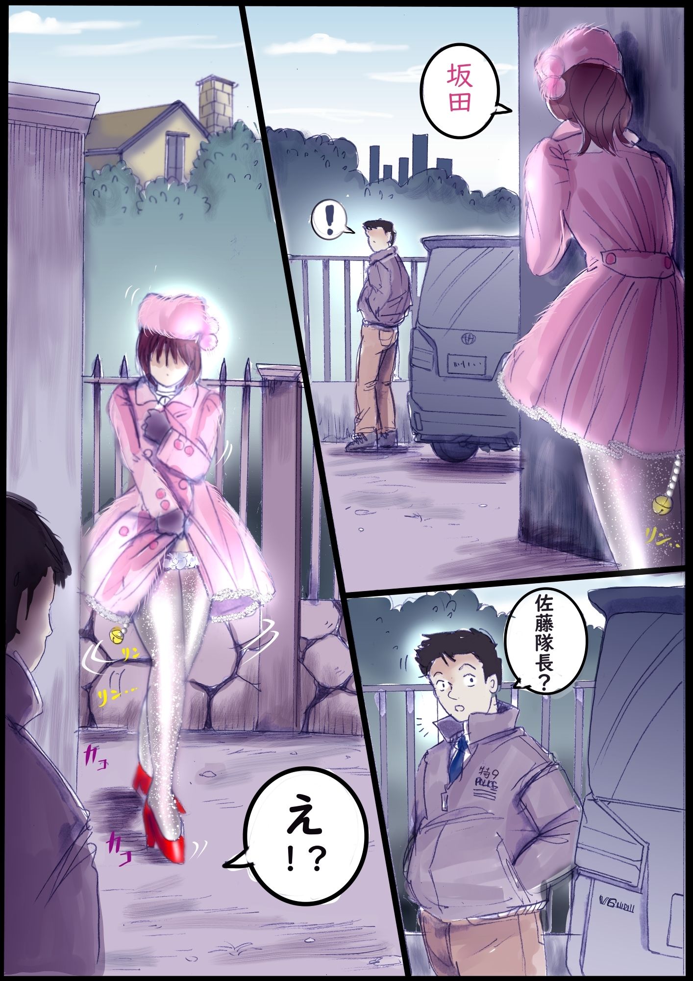 背徳の侵食女装 サンプル4ページ目