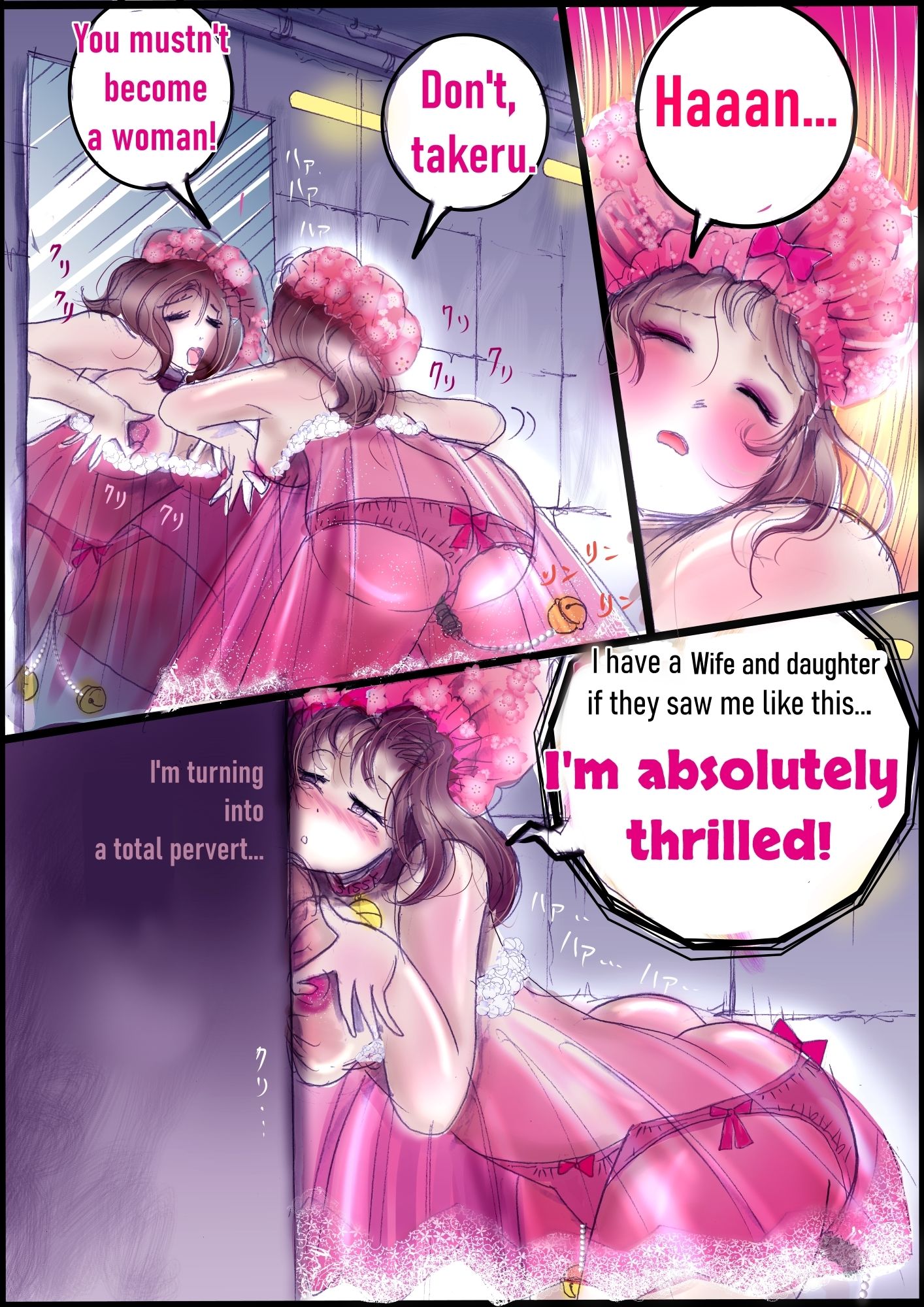 背徳の侵食女装  English Version サンプル3ページ目