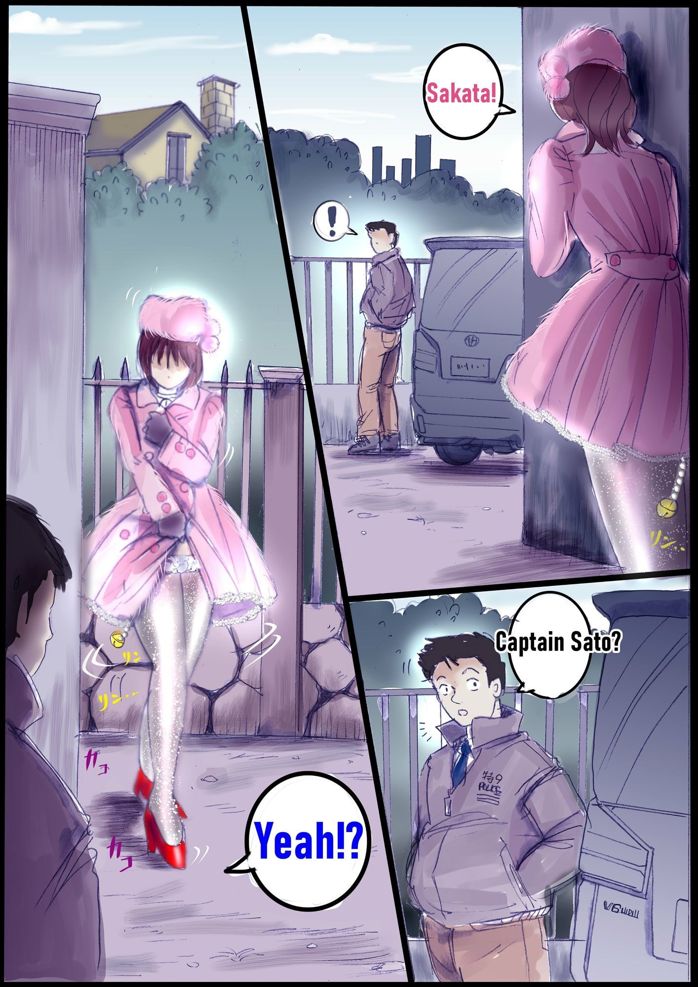 背徳の侵食女装  English Version サンプル4ページ目