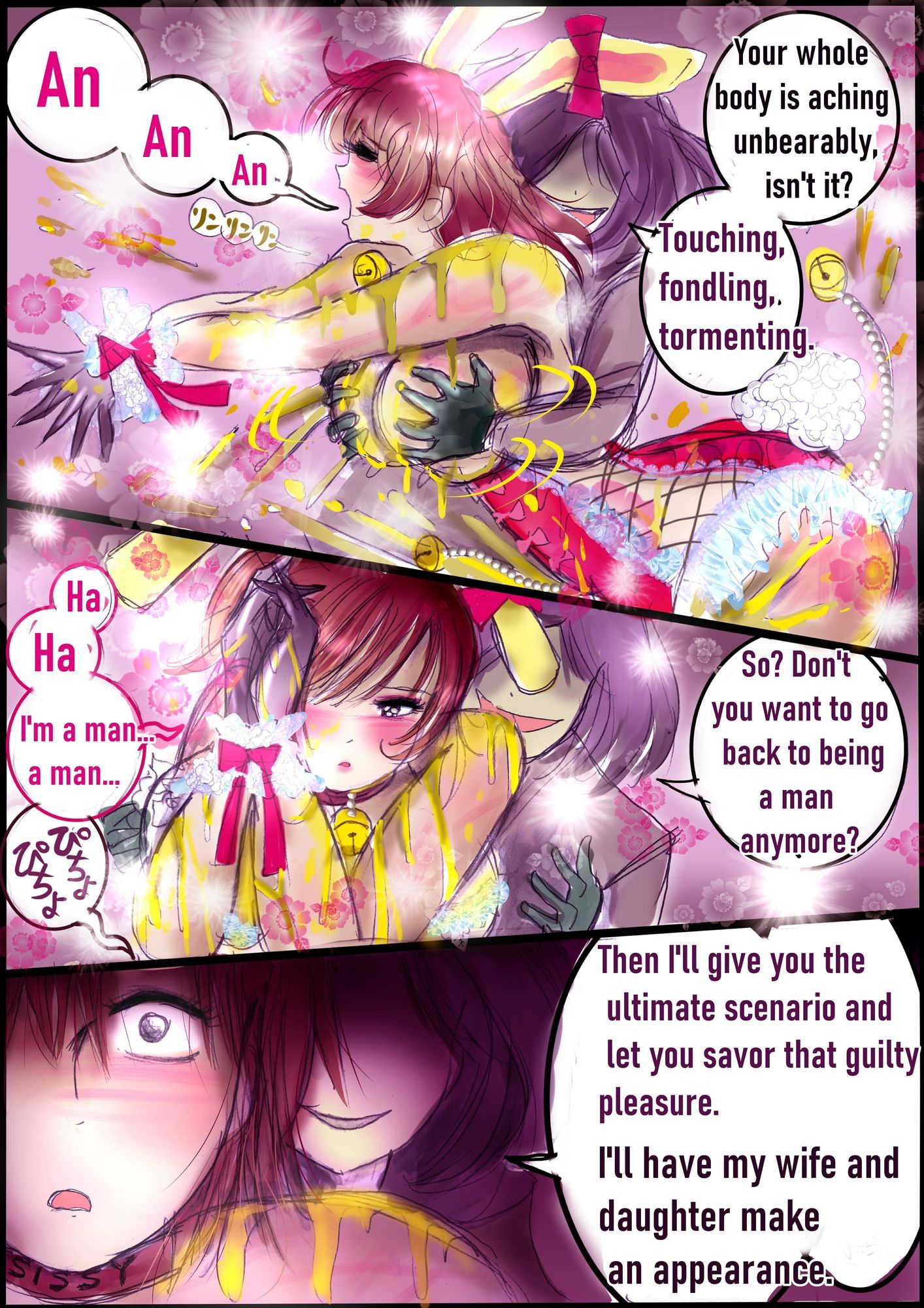 背徳の侵食女装  English Version サンプル5ページ目