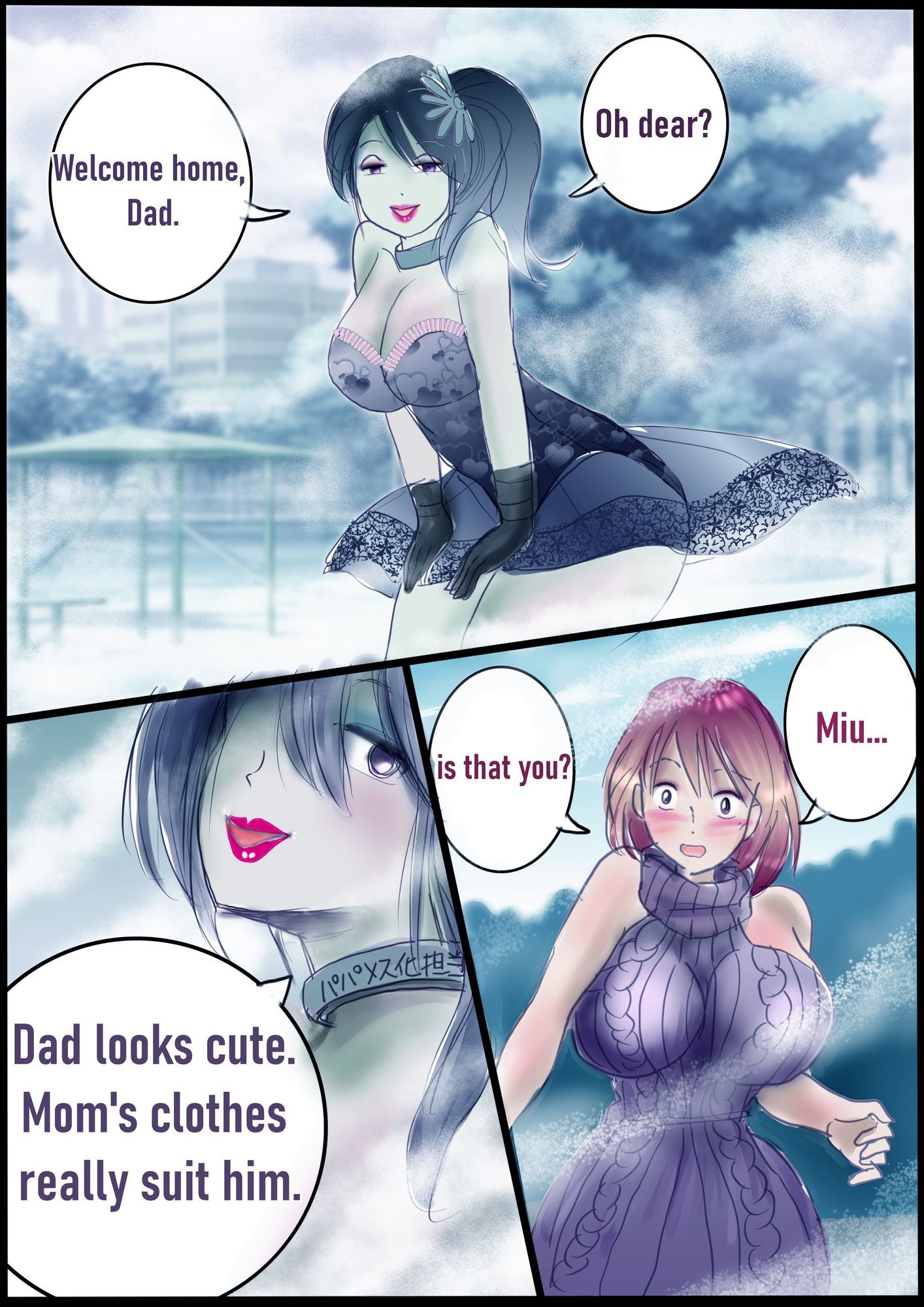 背徳の侵食女装  English Version サンプル6ページ目
