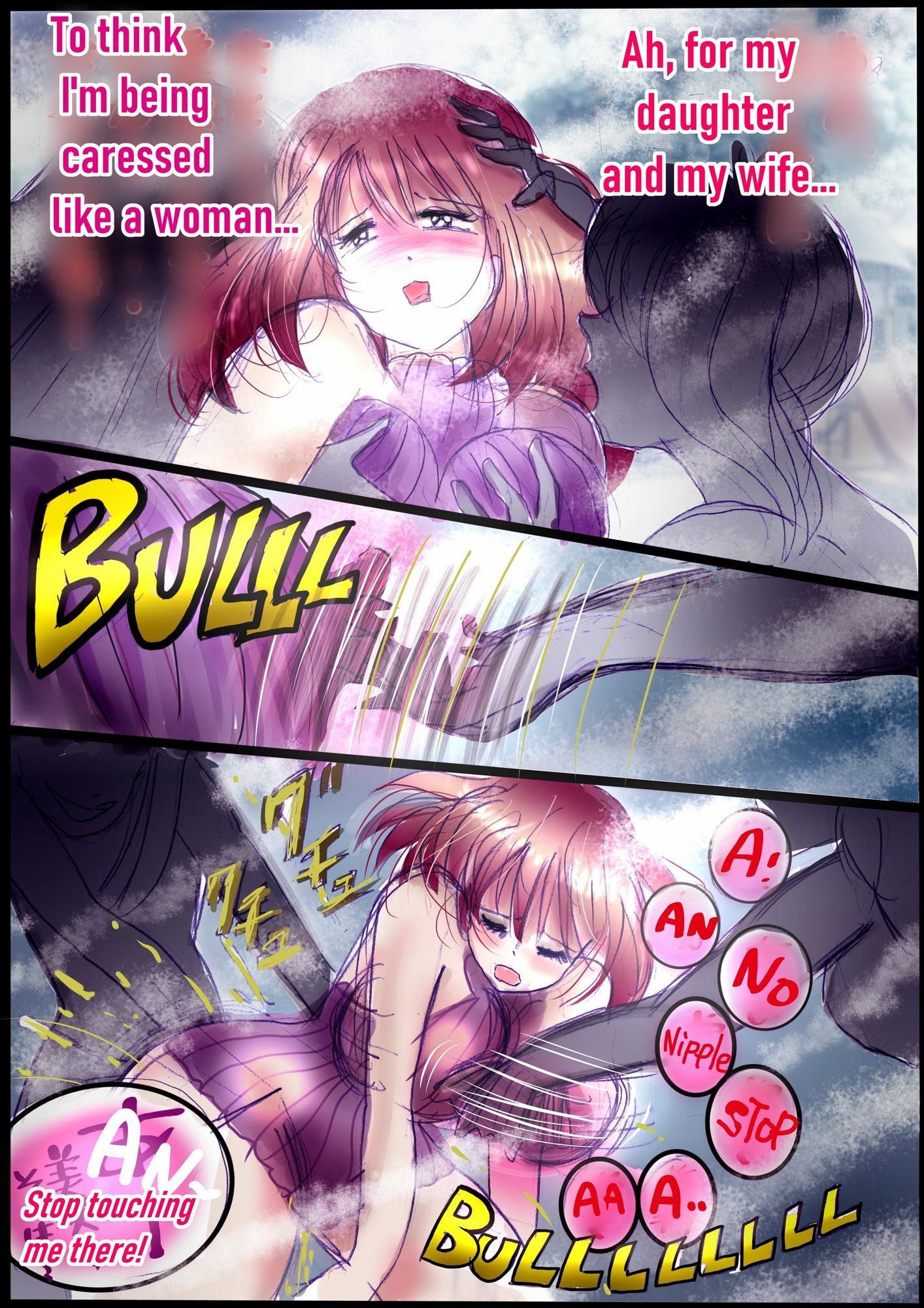 背徳の侵食女装  English Version サンプル7ページ目