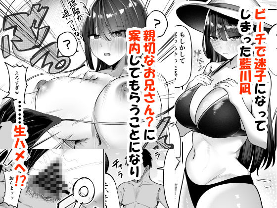 パコりタイムきらら 〜水着特集〜 サンプル6ページ目