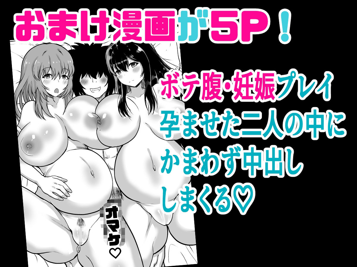 時間停止  妹と母  止まった時間の中で家族を好き放題 サンプル6ページ目