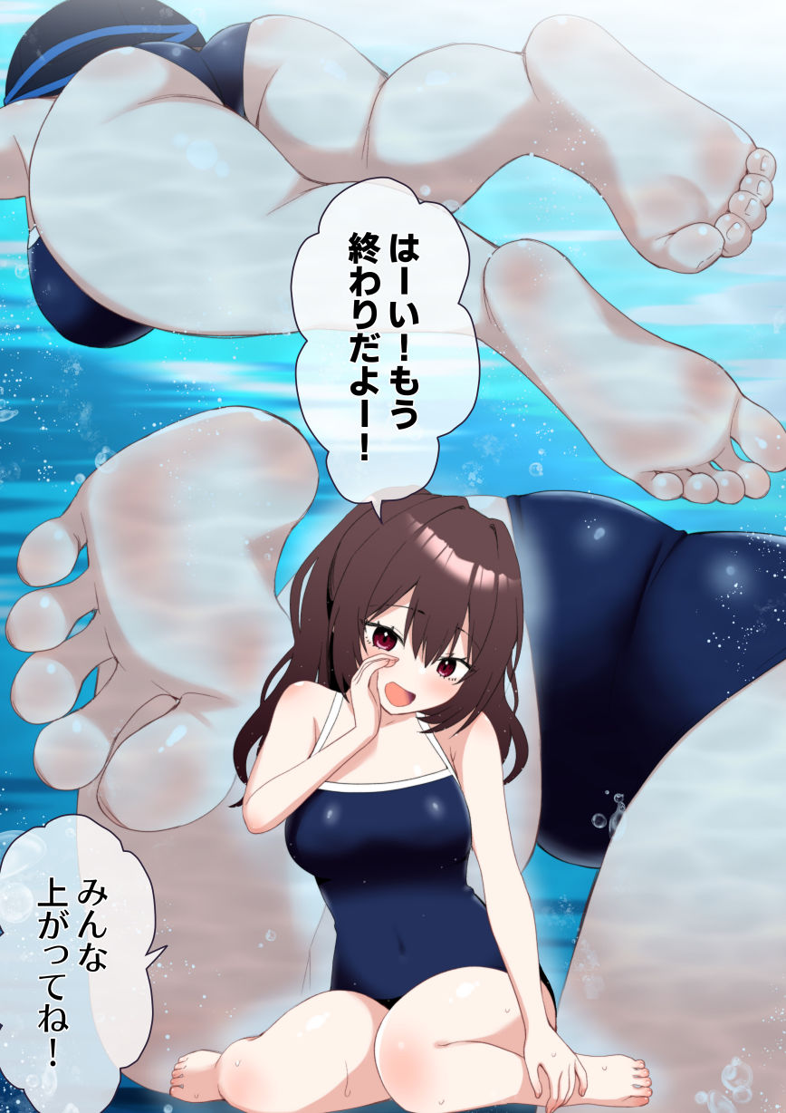 スクール水着で露出する秘密の放課後 サンプル1ページ目