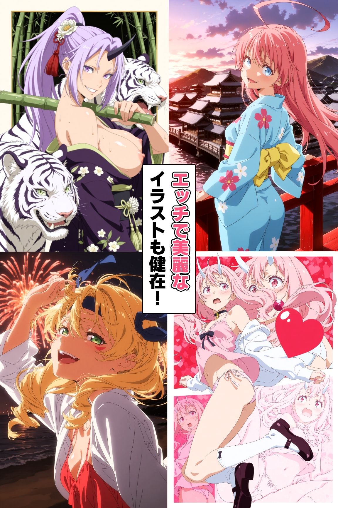 転生したらエロスライムになったのでスキル使って好き放題する サンプル7ページ目