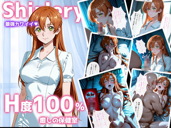 子作り学園祭〜コードギ〇スキャラのいる風俗店を全部まわってみた〜 サンプル4ページ目