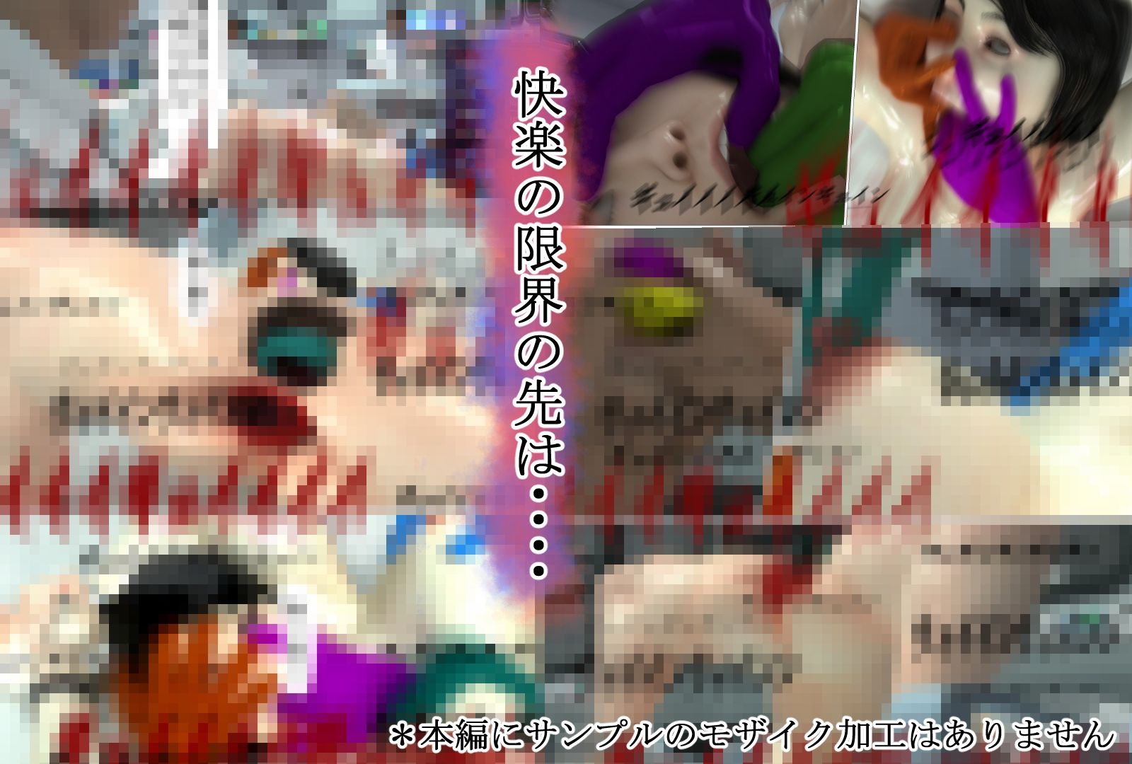 情動自己負担軽減プログラム サンプル9ページ目