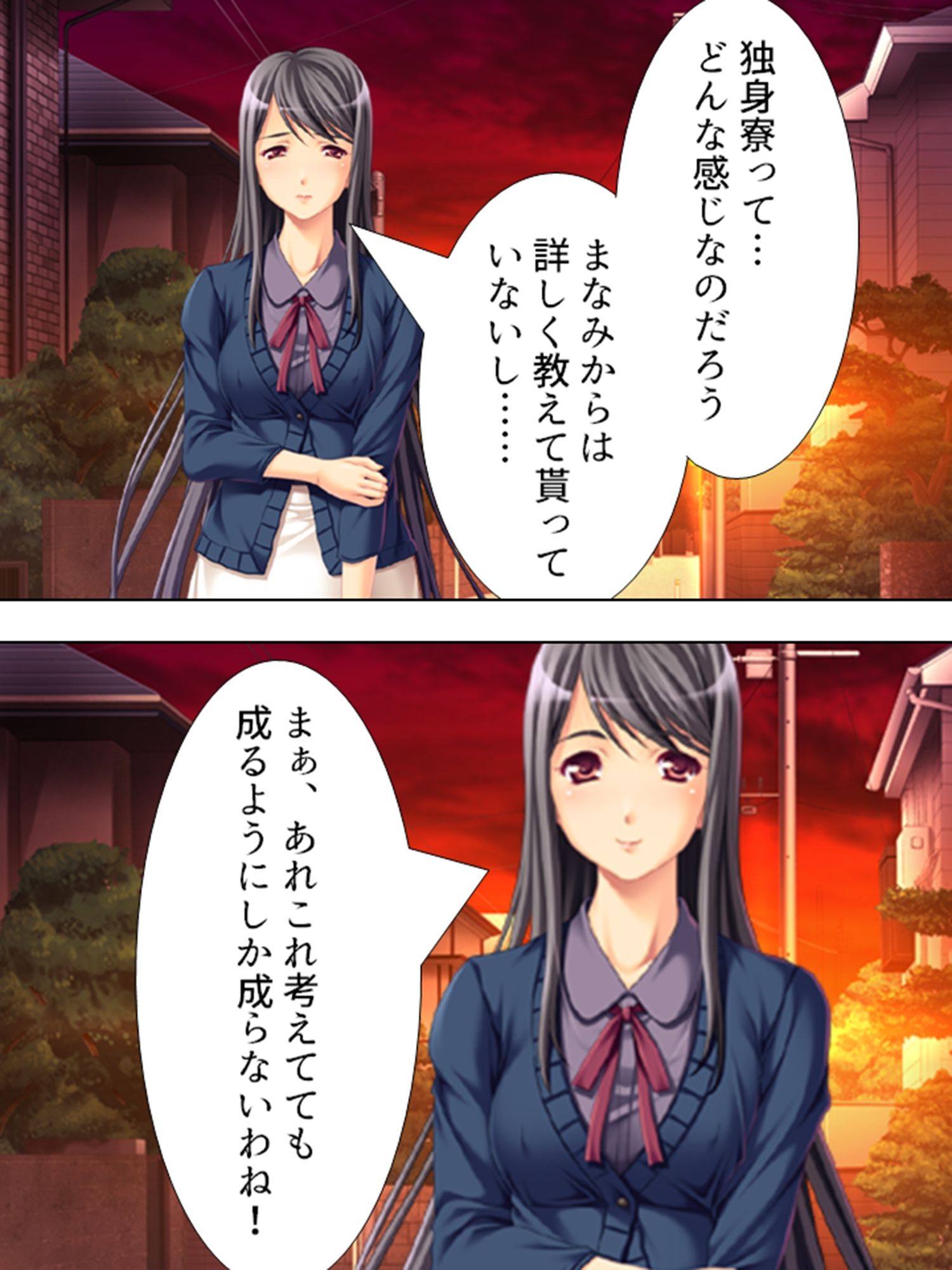 女に飢えた独身寮に隙だらけの未亡人が着任した結果  ＜総集編＞ サンプル1ページ目