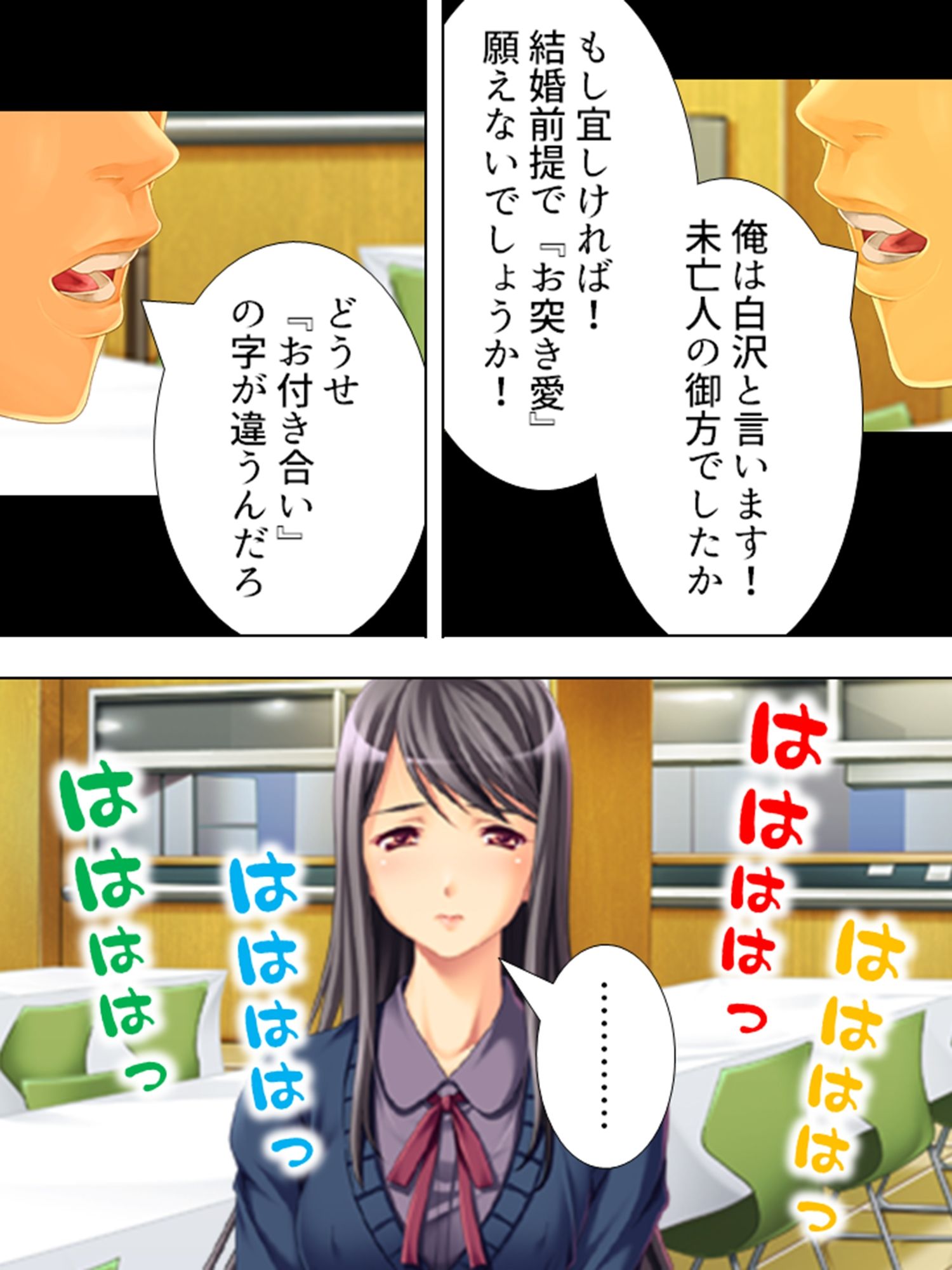 女に飢えた独身寮に隙だらけの未亡人が着任した結果  ＜総集編＞ サンプル2ページ目